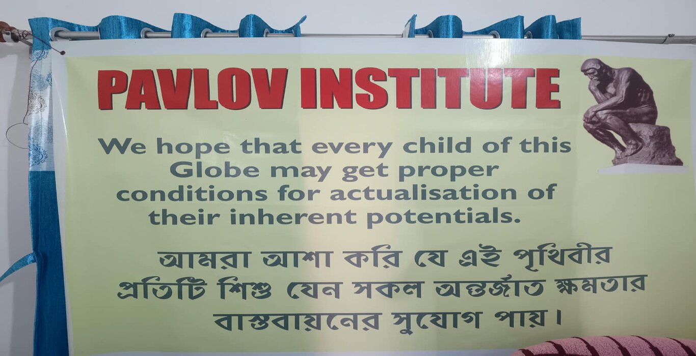 Pavlov Institute