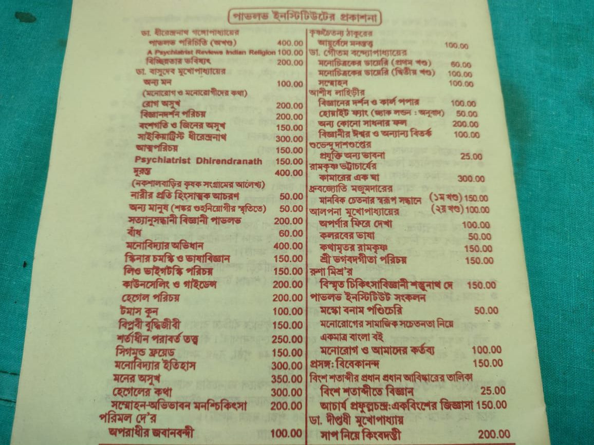 Publication